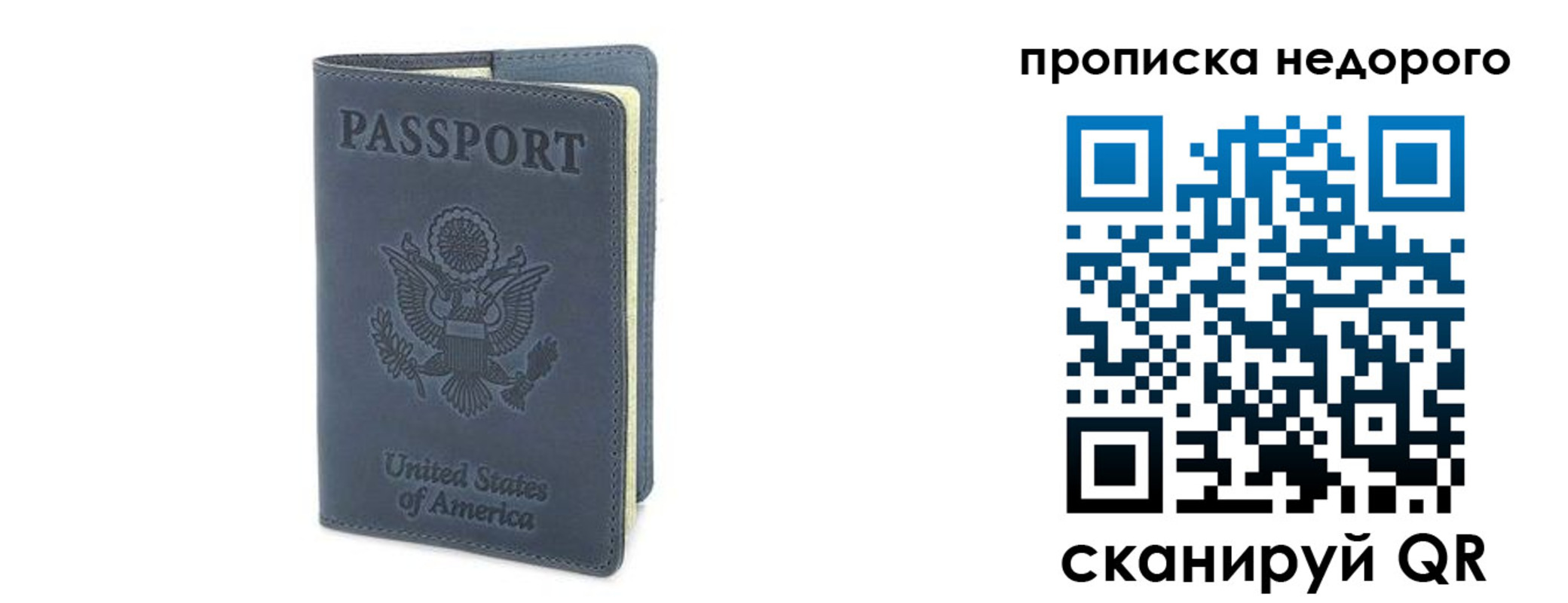 пропишу в квартире в Тосно