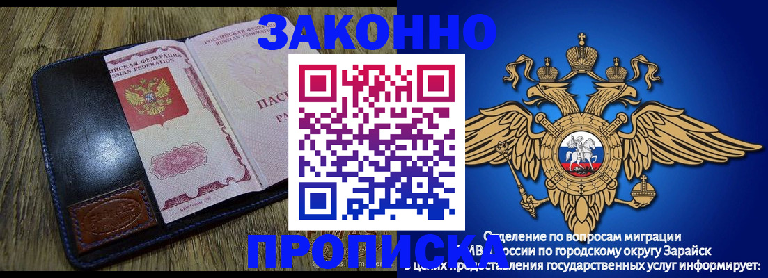 прописка в квартире в Тосно