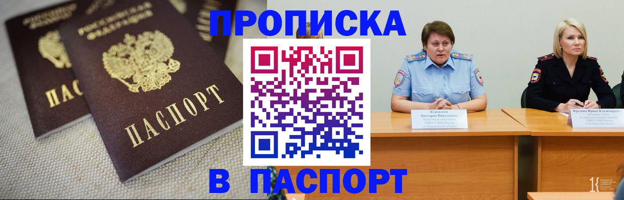 регистрация для школы в Тосно